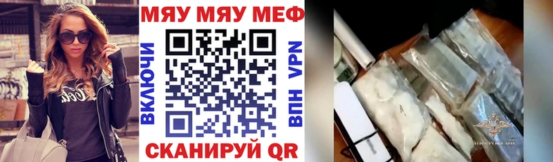 Где продают наркотики Заволжье АМФ Alpha PVP ГАШ Мефедрон Кокаин Бошки Шишки