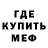 КЕТАМИН VHQ denchik Yudin