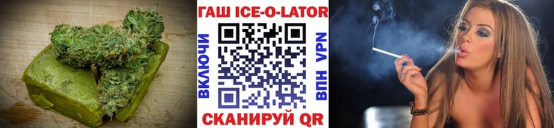 Cannafood конопля  ссылка на мегу сайт  Заволжье  купить  