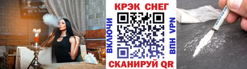 Cocaine FishScale  Заволжье 