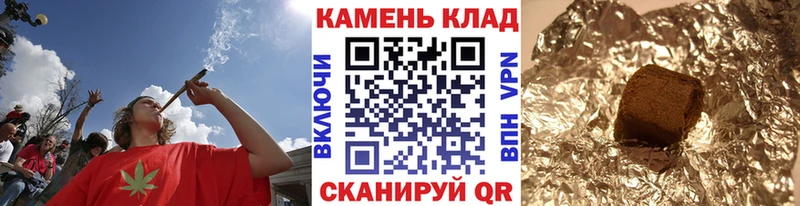 Гашиш Изолятор  Заволжье 