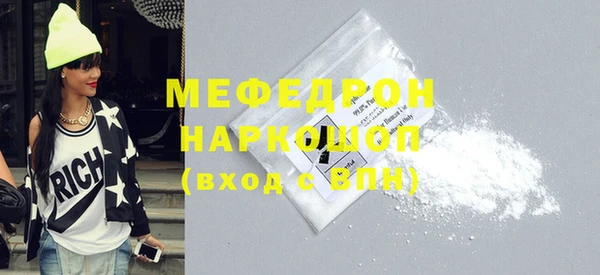 прущая мука Балахна