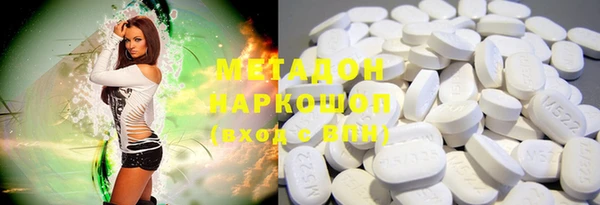 героин Белокуриха