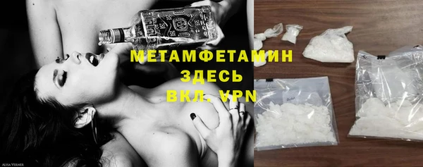 героин Белокуриха