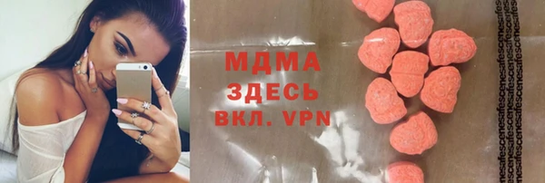 ECSTASY Беломорск