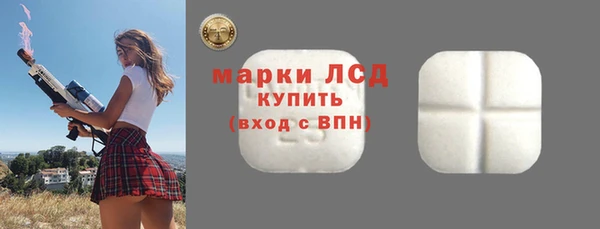 трава Балабаново
