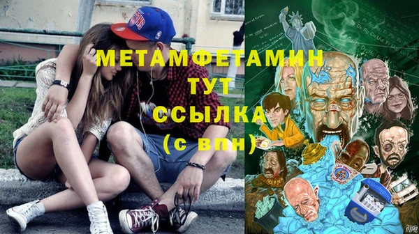 героин Белокуриха