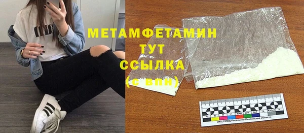 трава Балабаново
