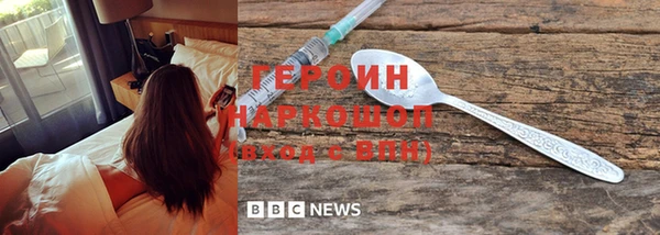 героин Баксан