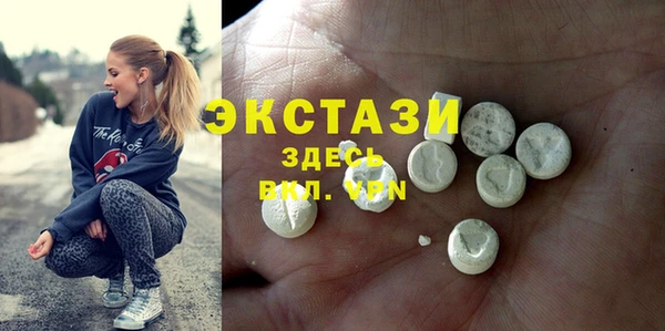 прущая мука Балахна