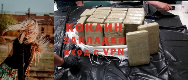 героин Белокуриха