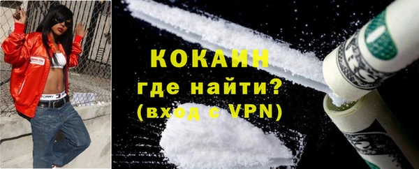 ECSTASY Беломорск