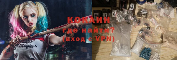 героин Белокуриха