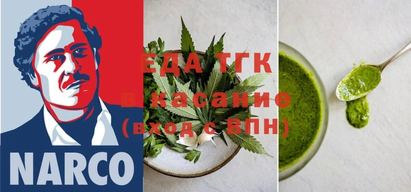 прущая мука Балахна