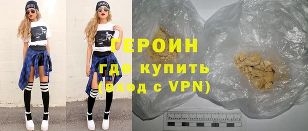 героин Баксан
