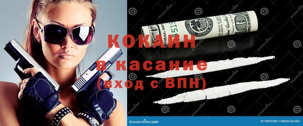 трава Балабаново