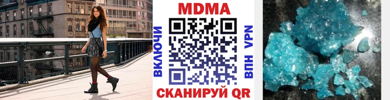 МДМА Molly  Заволжье 