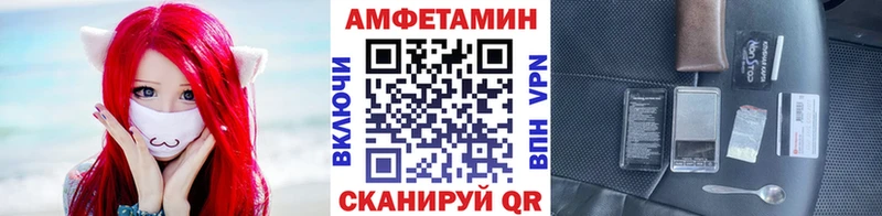 цена Заволжье МЕТАМФЕТАМИН пудра