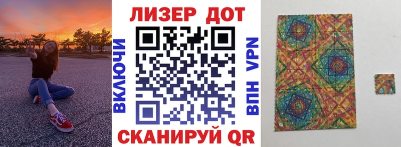 OMG маркетплейс  купить наркотик  Заволжье  Марки 25I-NBOMe 1500мкг 