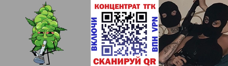KRAKEN вход купить Заволжье ТГК вейп